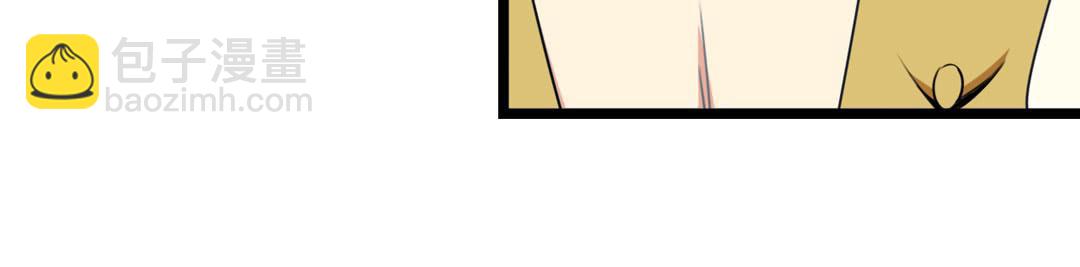 除妖更需要练习(1/2)-第10话