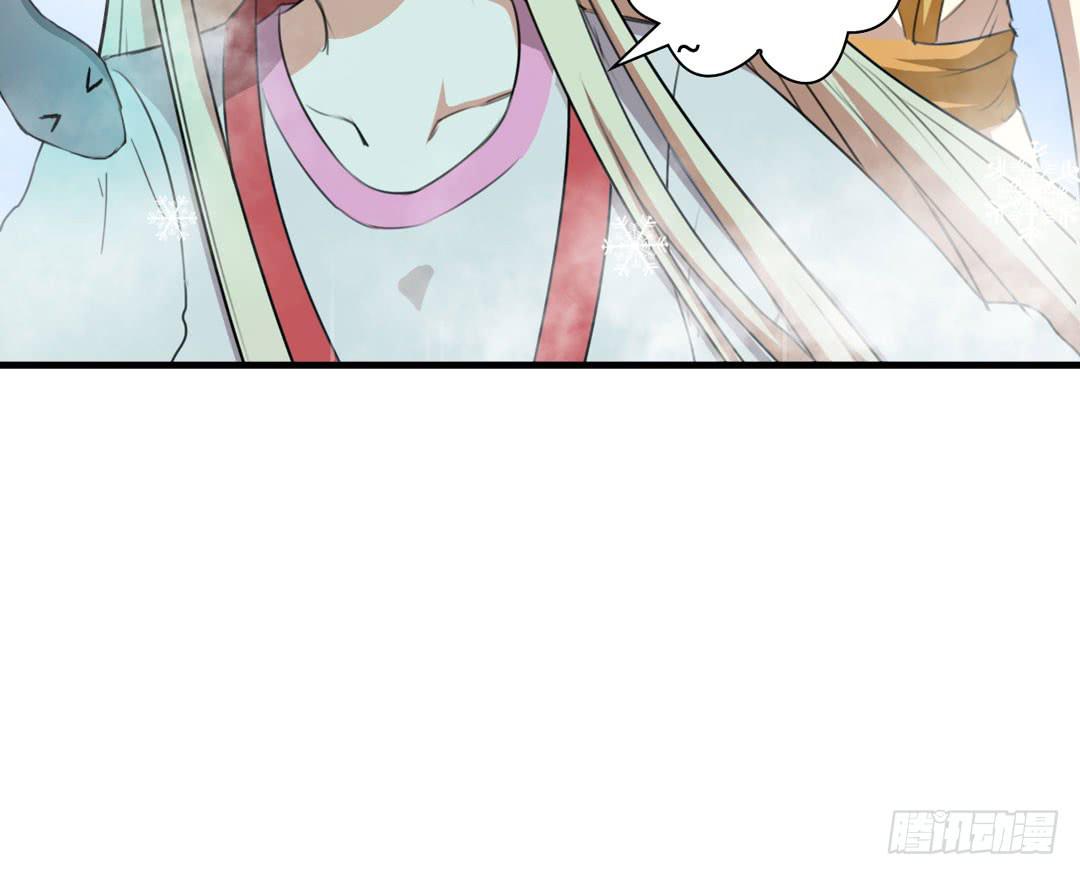 除妖更需要练习(1/2)-第10话