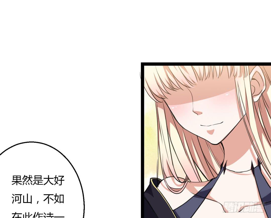 除妖更需要练习(1/2)-第10话