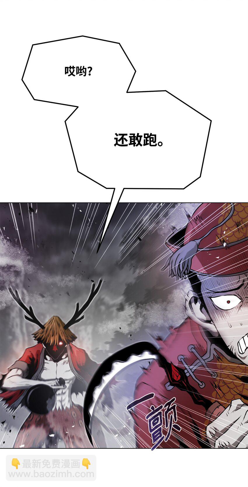 02 妖怪丛生(1/3)-第2话