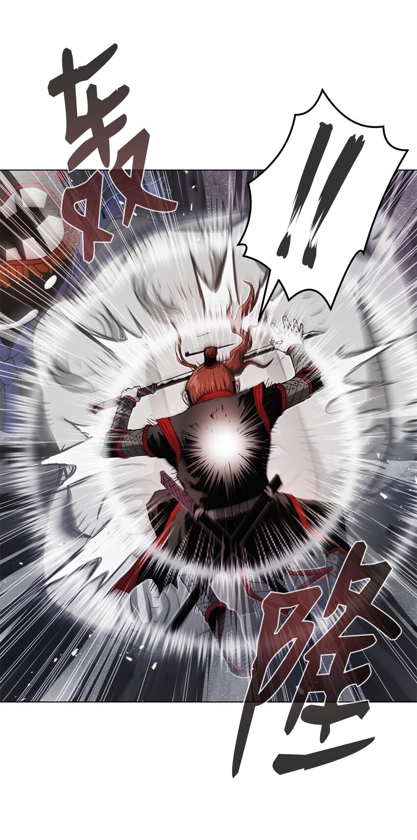 02 妖怪丛生(1/3)-第2话