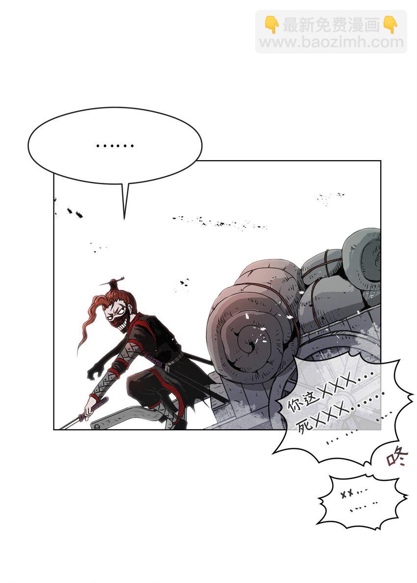 02 妖怪丛生(1/3)-第2话