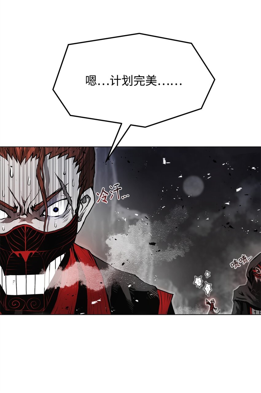 02 妖怪丛生(1/3)-第2话