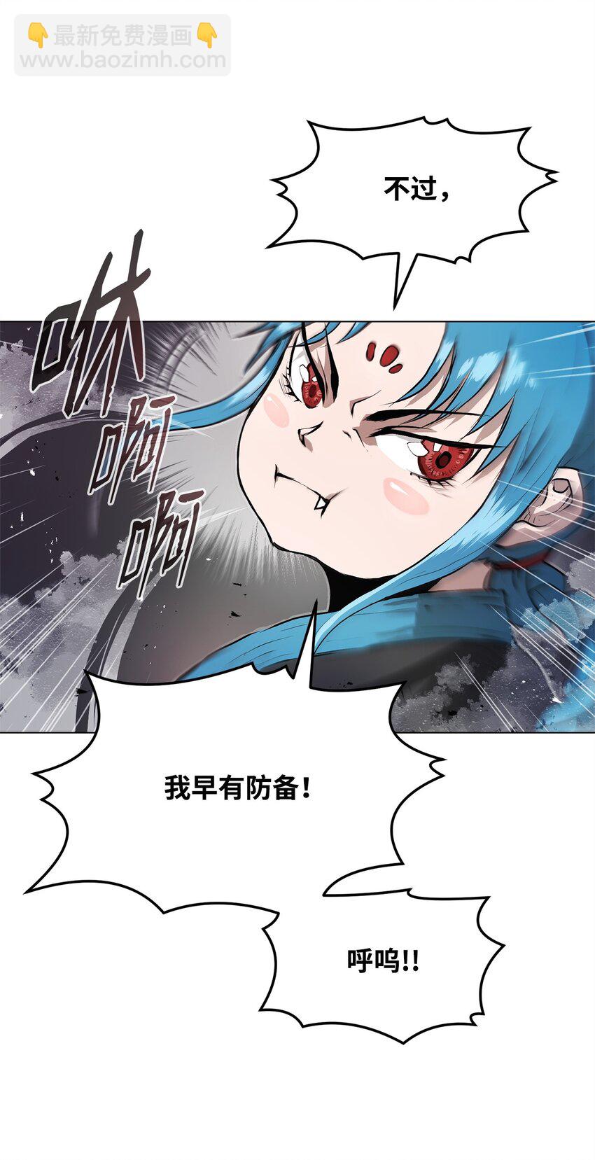 02 妖怪丛生(1/3)-第2话