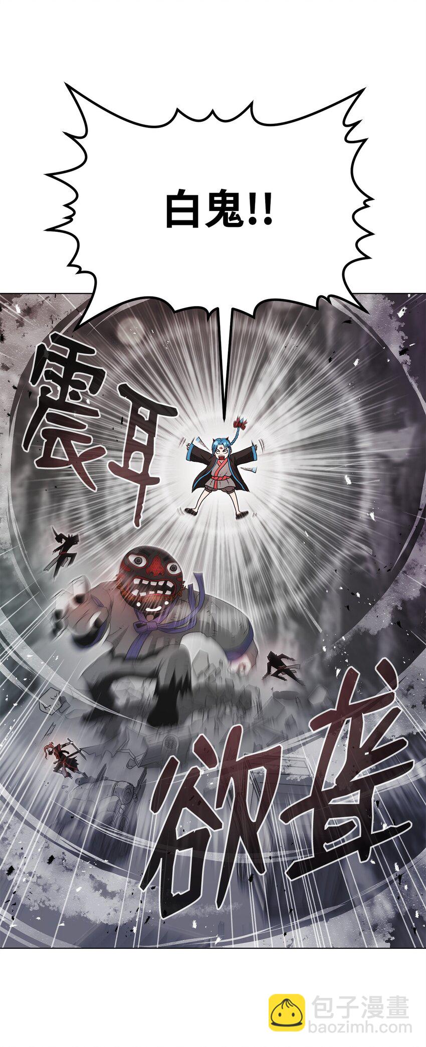 02 妖怪丛生(1/3)-第2话