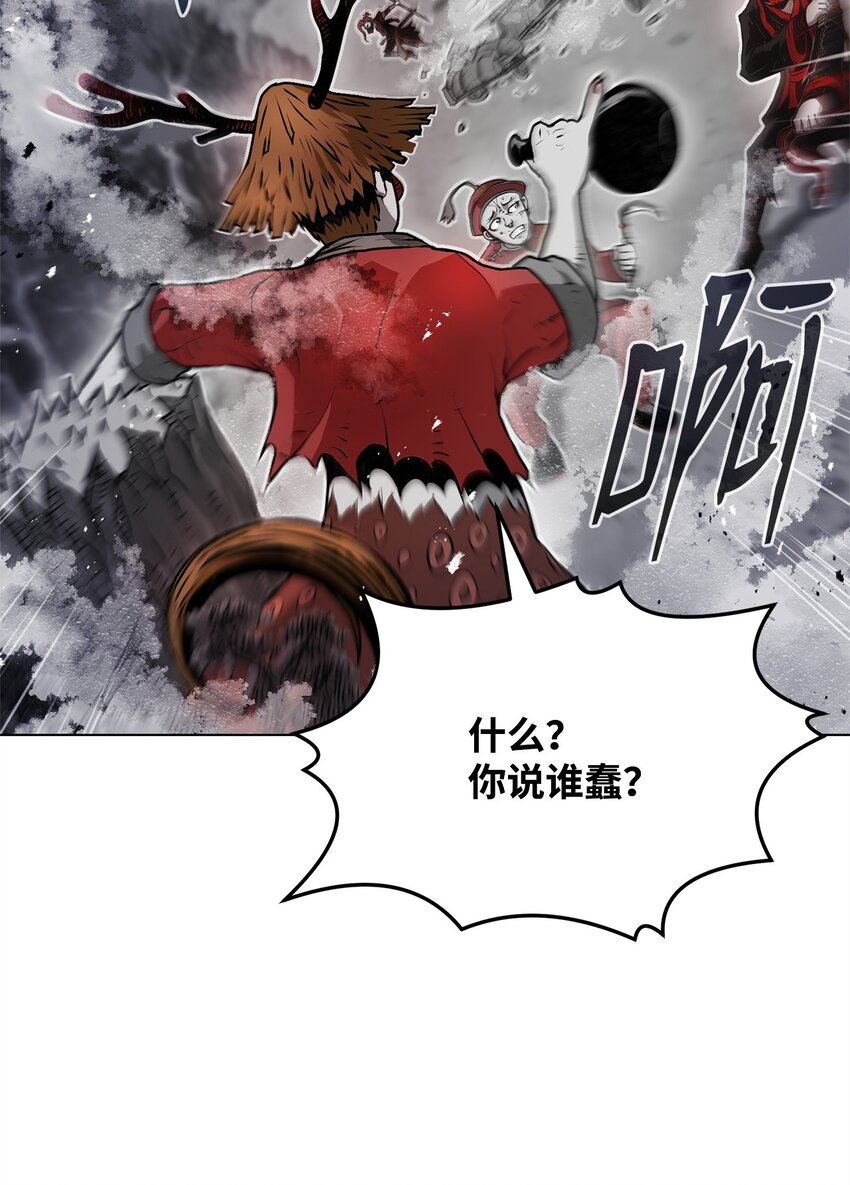 02 妖怪丛生(1/3)-第2话