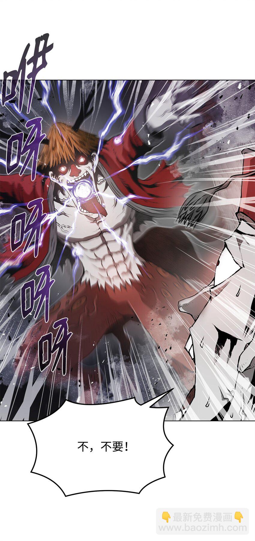 02 妖怪丛生(1/3)-第2话