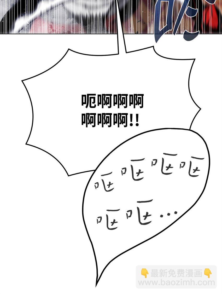 02 妖怪丛生(1/3)-第2话