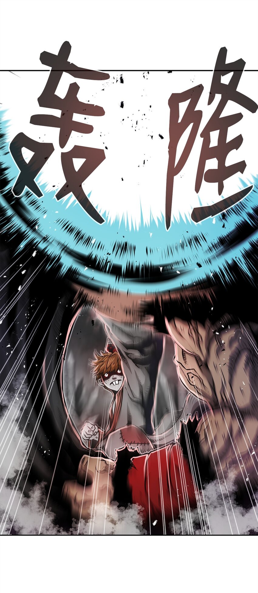 12 找到你了(1/2)-第12话