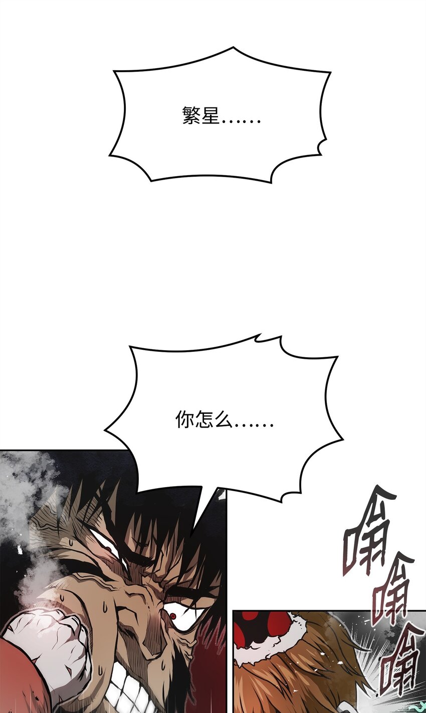 12 找到你了(1/2)-第12话