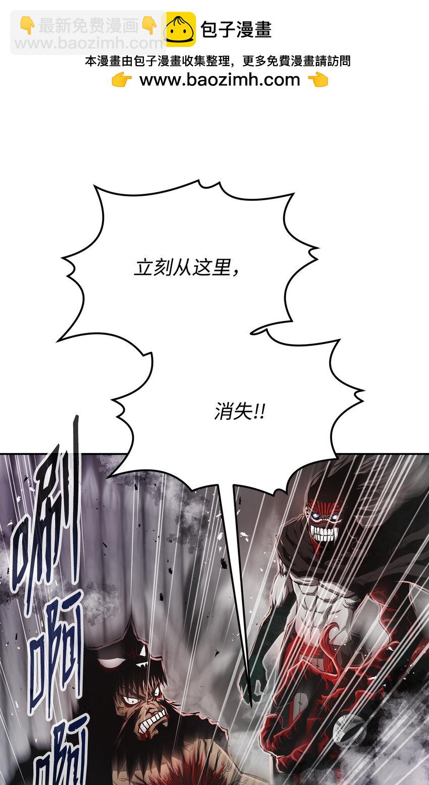 12 找到你了(1/2)-第12话