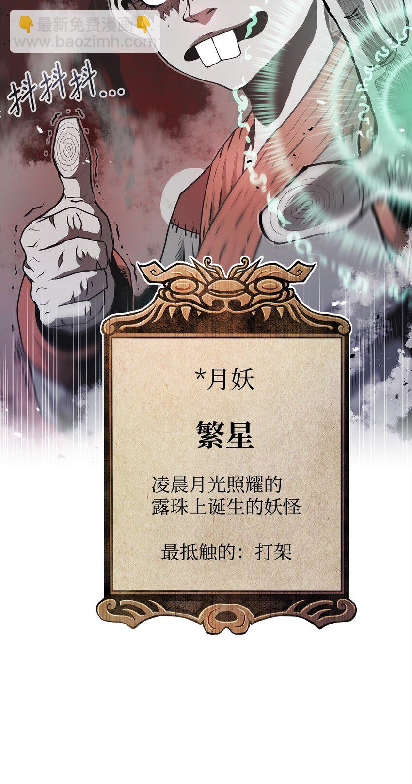 12 找到你了(1/2)-第12话