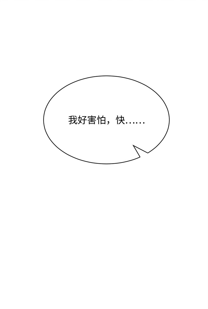 12 找到你了(1/2)-第12话