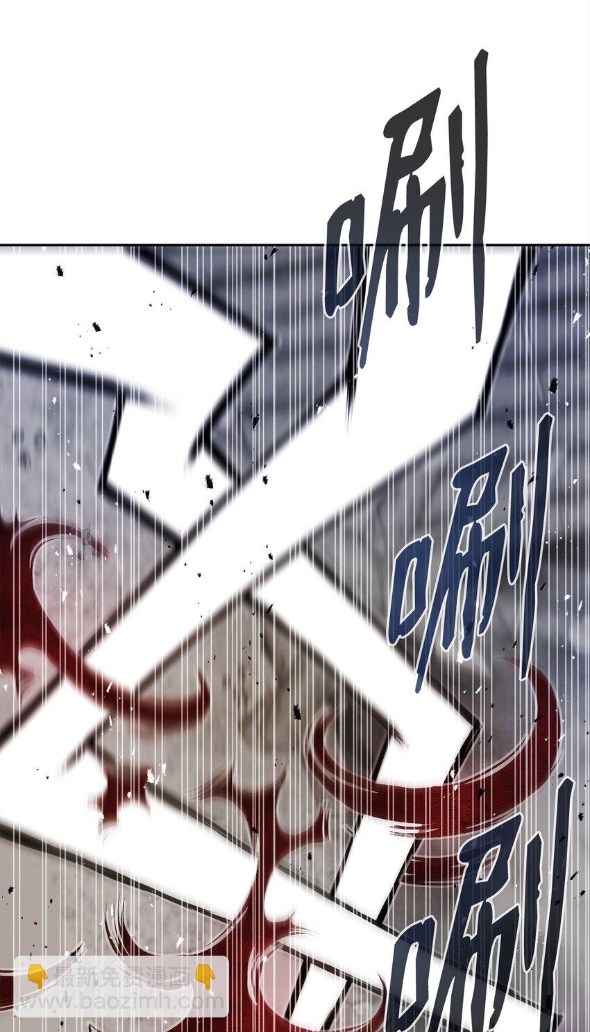 12 找到你了(1/2)-第12话