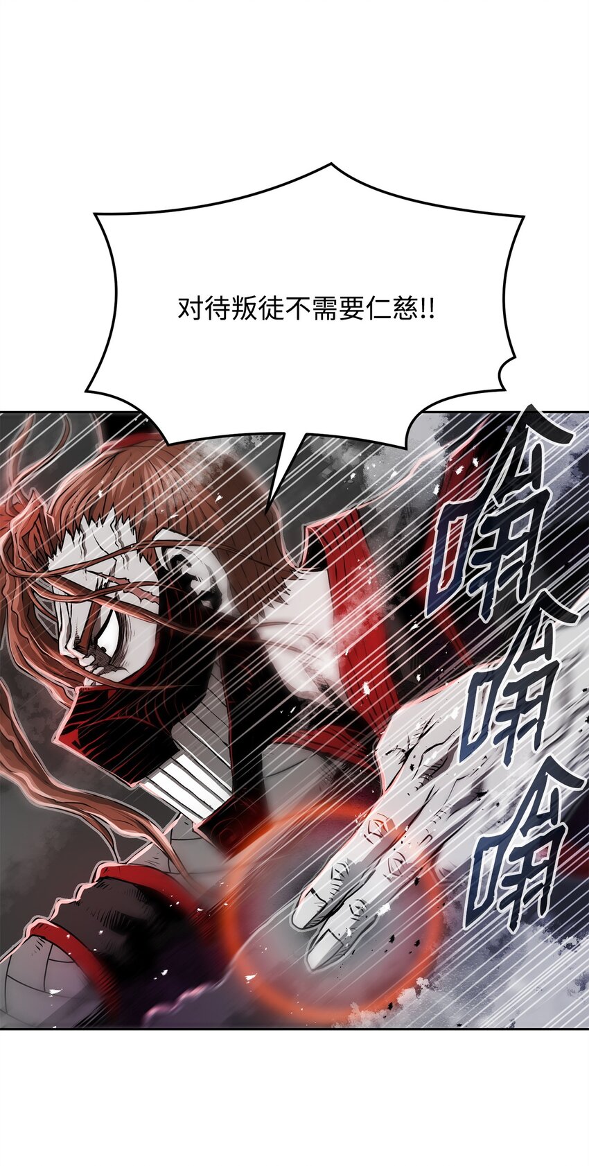 12 找到你了(1/2)-第12话