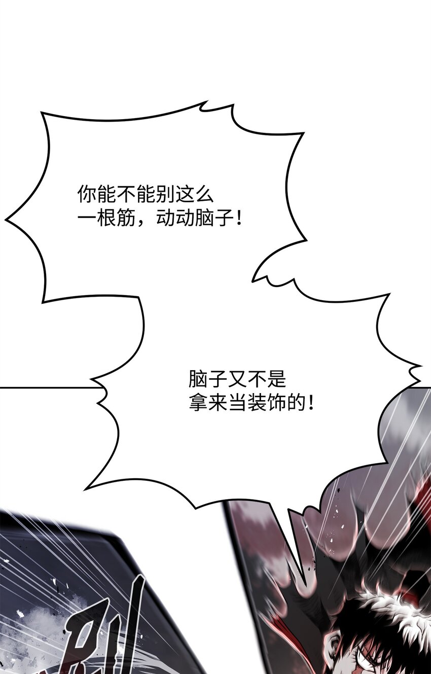 12 找到你了(1/2)-第12话