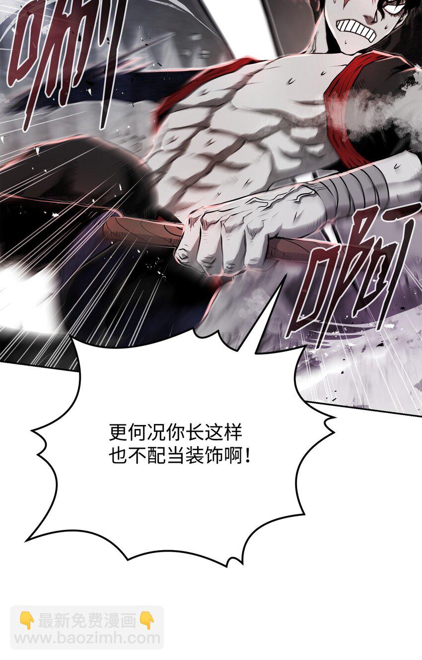 12 找到你了(1/2)-第12话