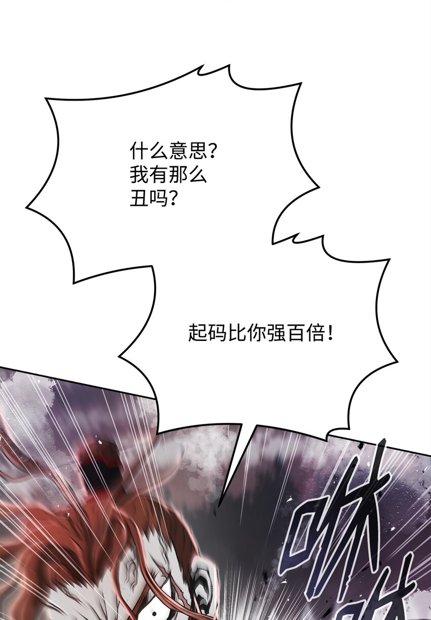 12 找到你了(1/2)-第12话