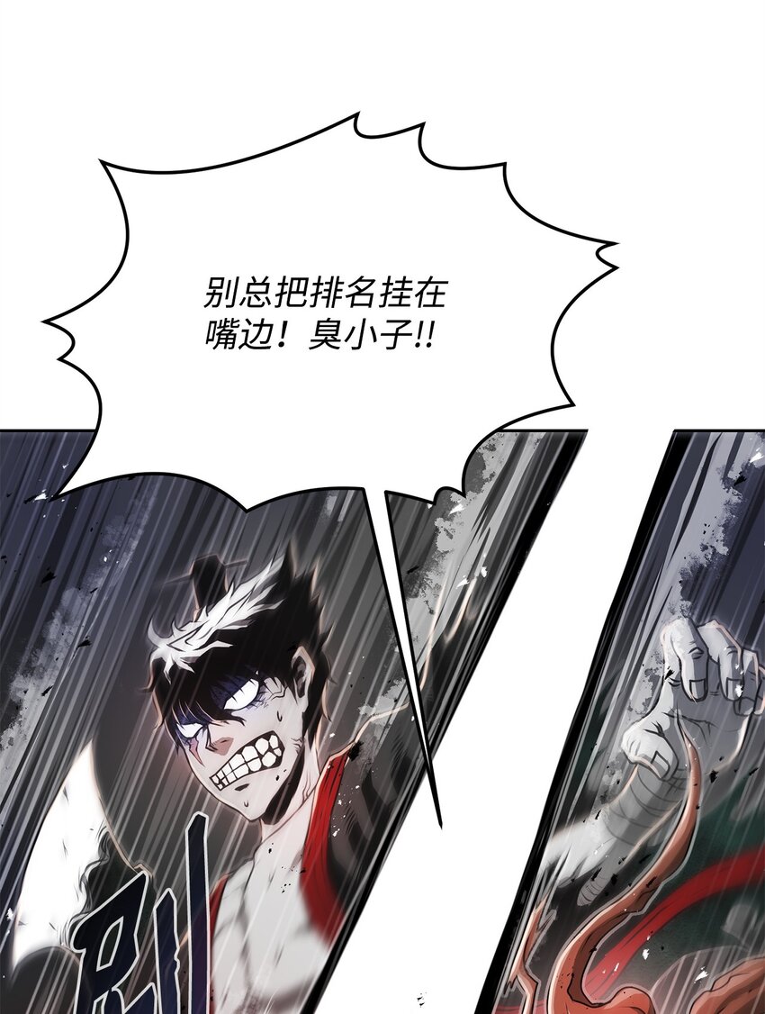 12 找到你了(1/2)-第12话