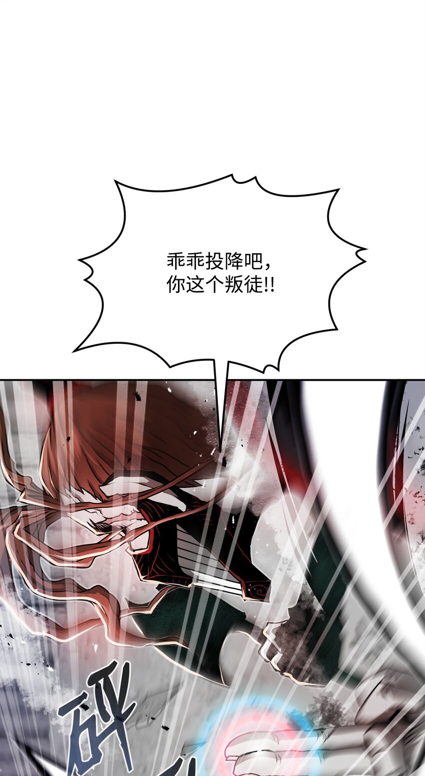 12 找到你了(1/2)-第12话