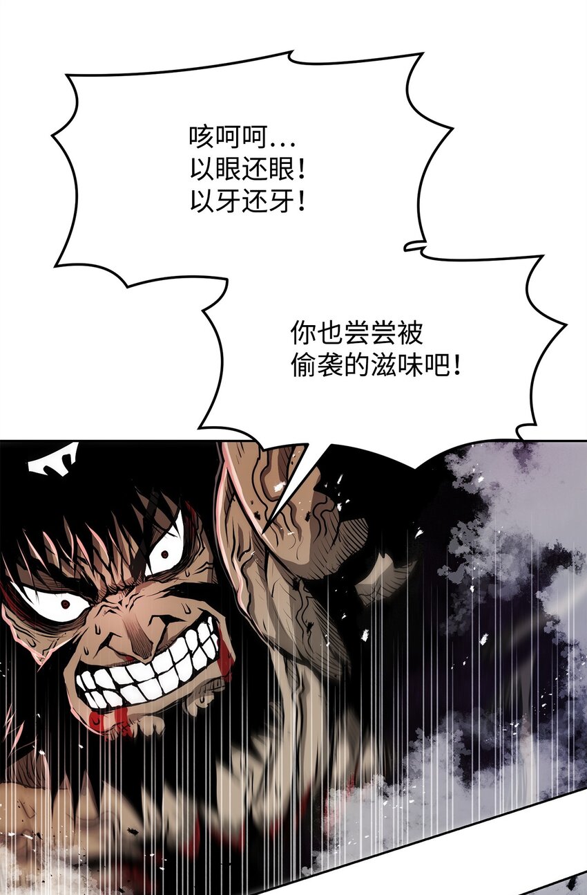 12 找到你了(1/2)-第12话