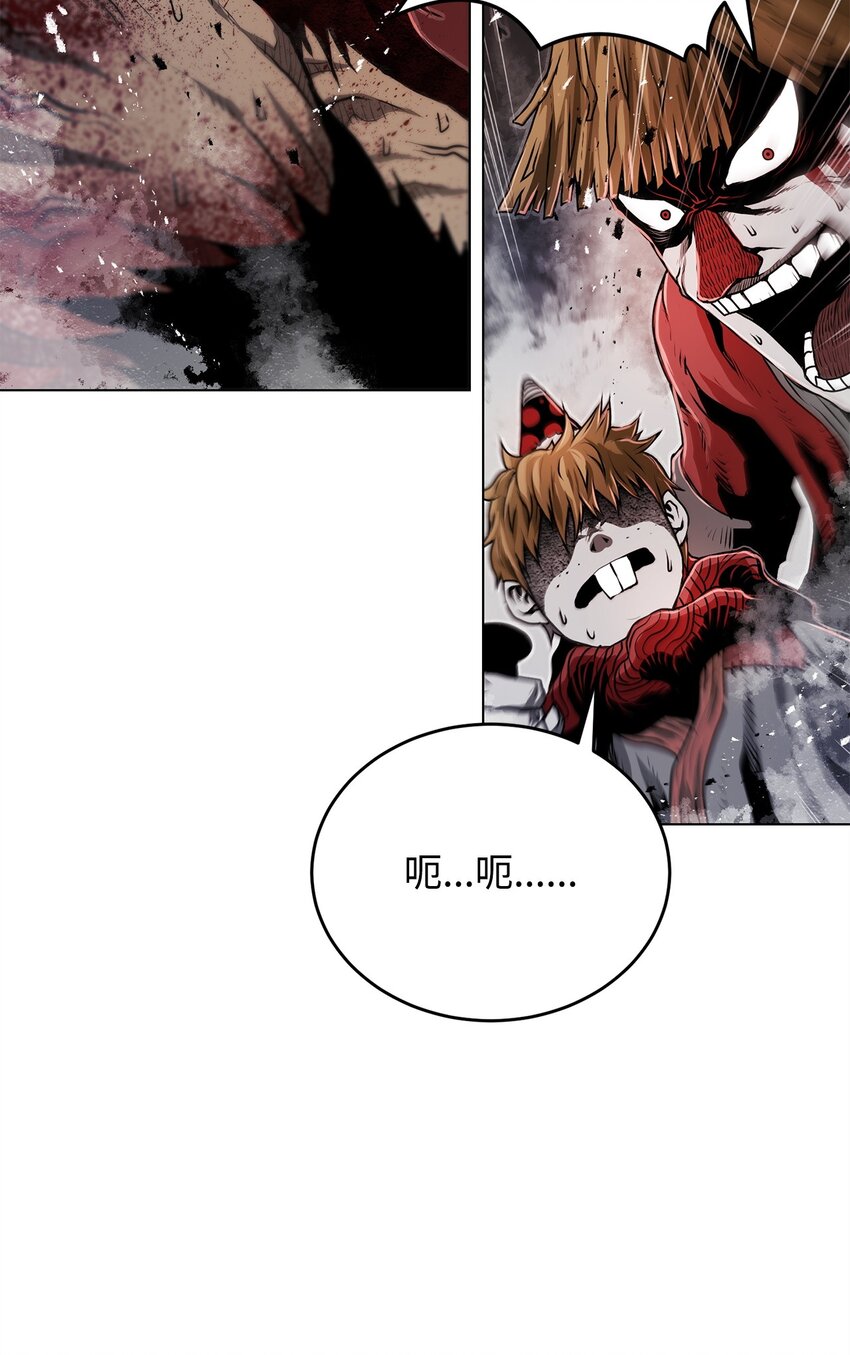 14 便当(1/3)-第14话