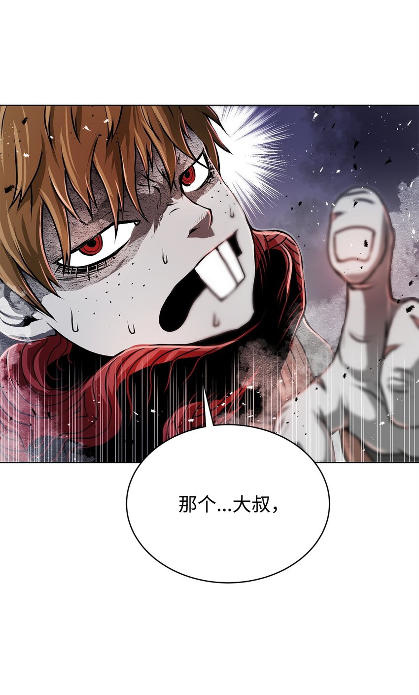 14 便当(1/3)-第14话