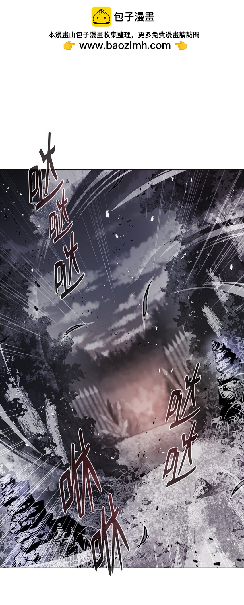 14 便当(1/3)-第14话