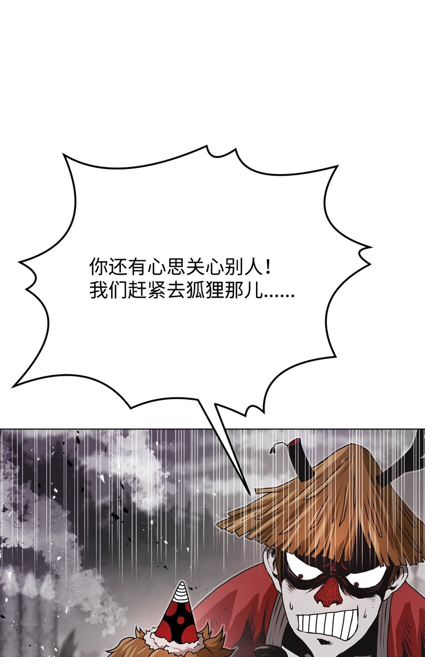 14 便当(1/3)-第14话