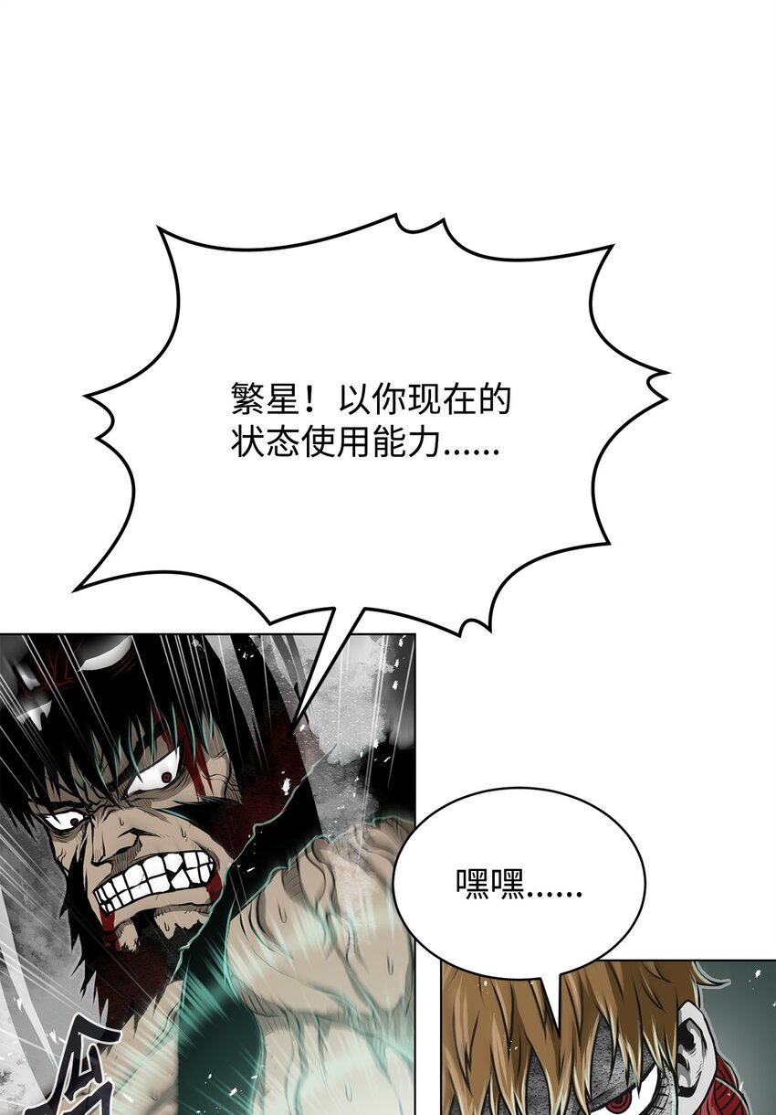 14 便当(1/3)-第14话