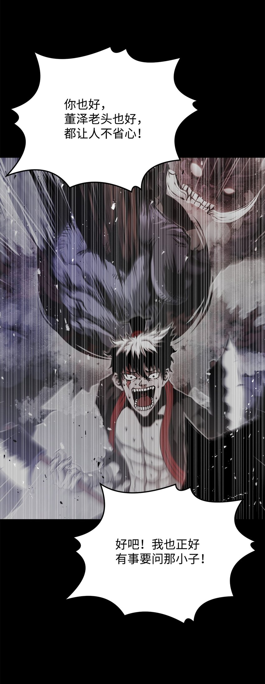 14 便当(1/3)-第14话