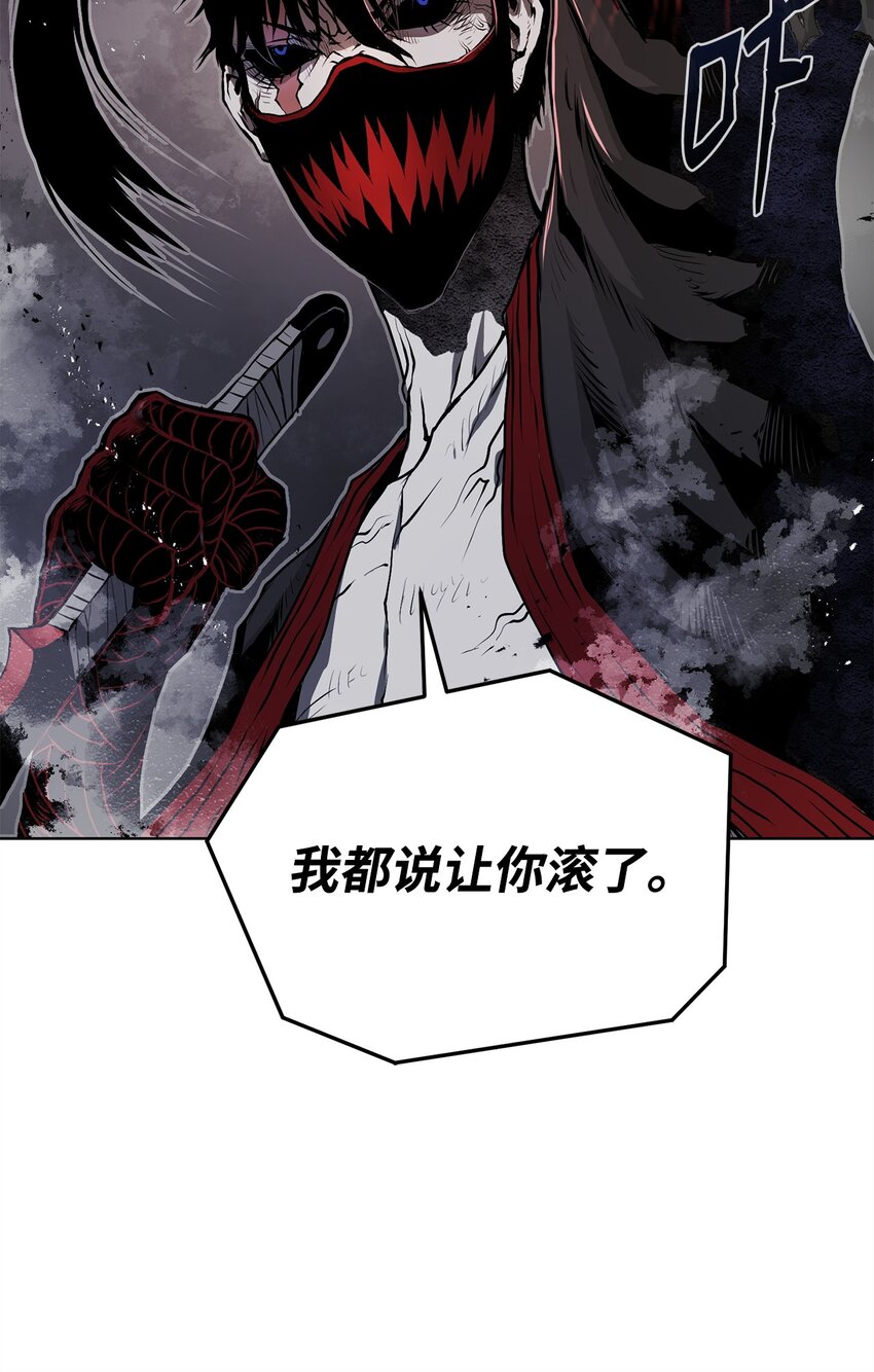 14 便当(1/3)-第14话