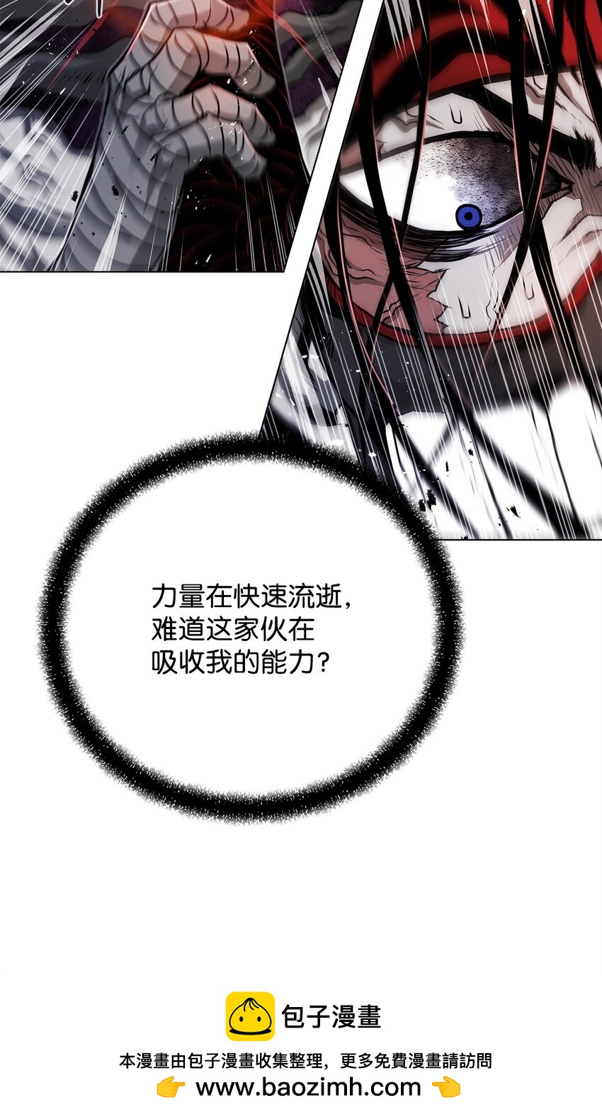 14 便当(1/3)-第14话