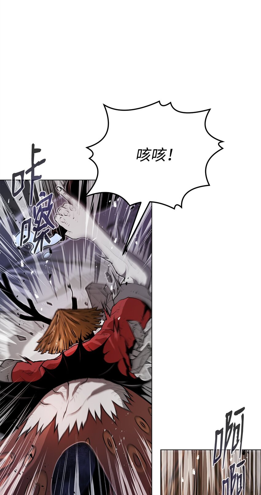 14 便当(1/3)-第14话