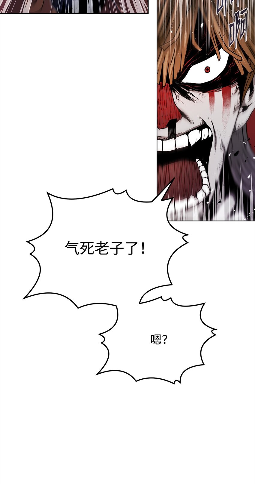 14 便当(1/3)-第14话