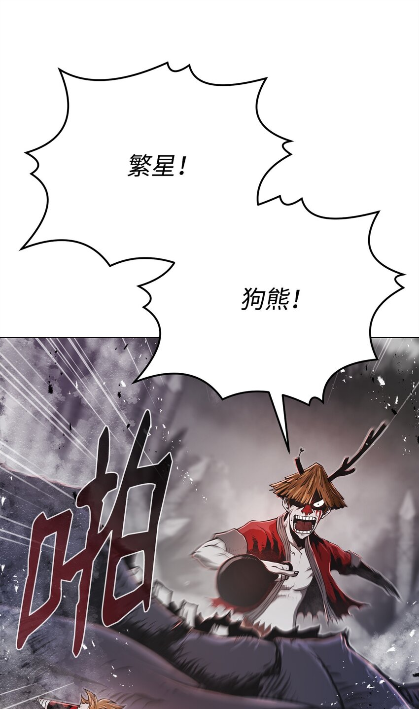 14 便当(1/3)-第14话