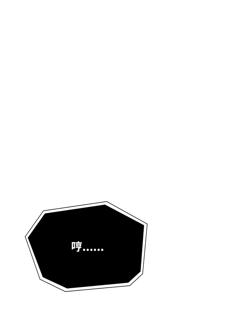 16 大将军(1/2)-第16话