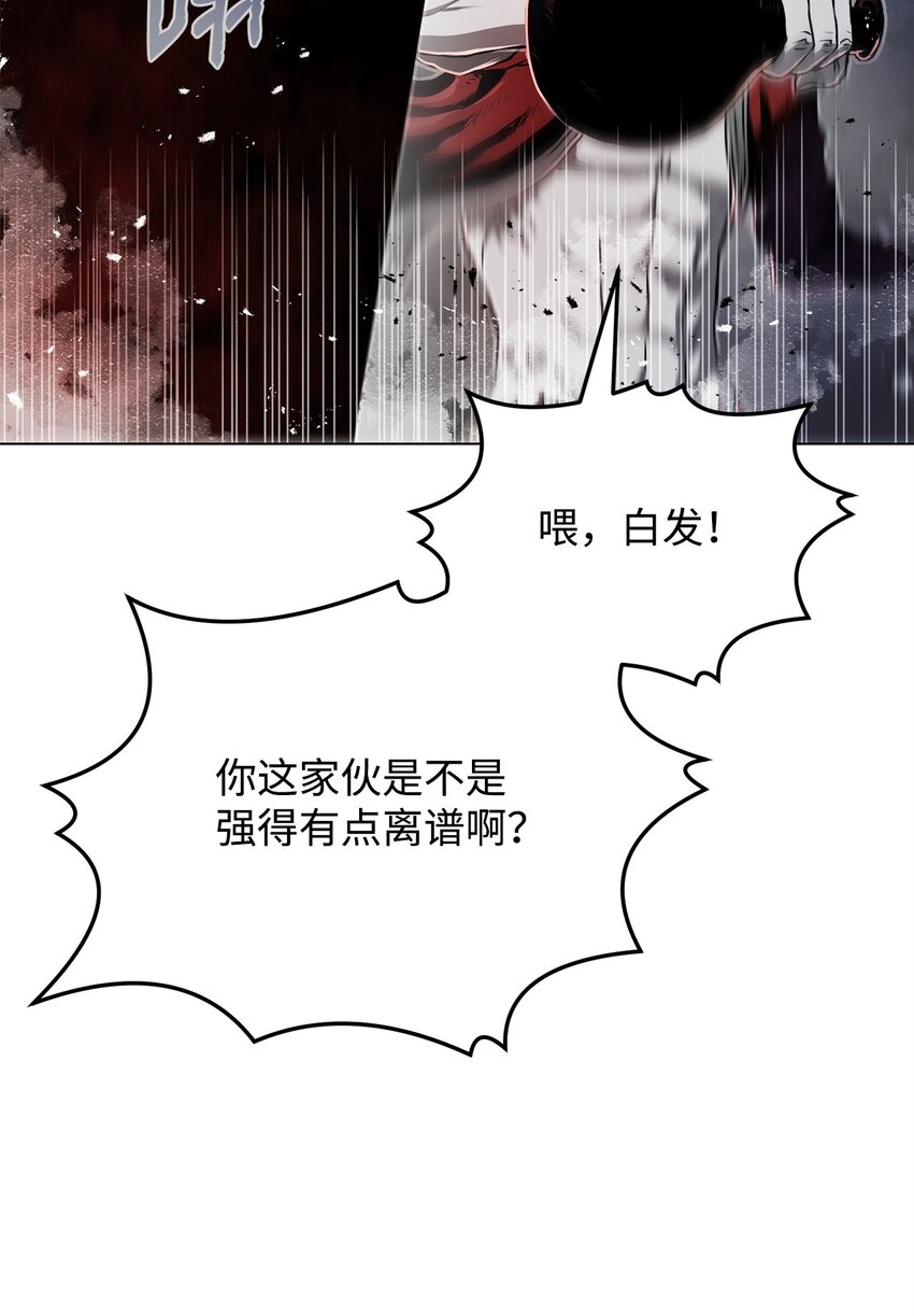 16 大将军(1/2)-第16话