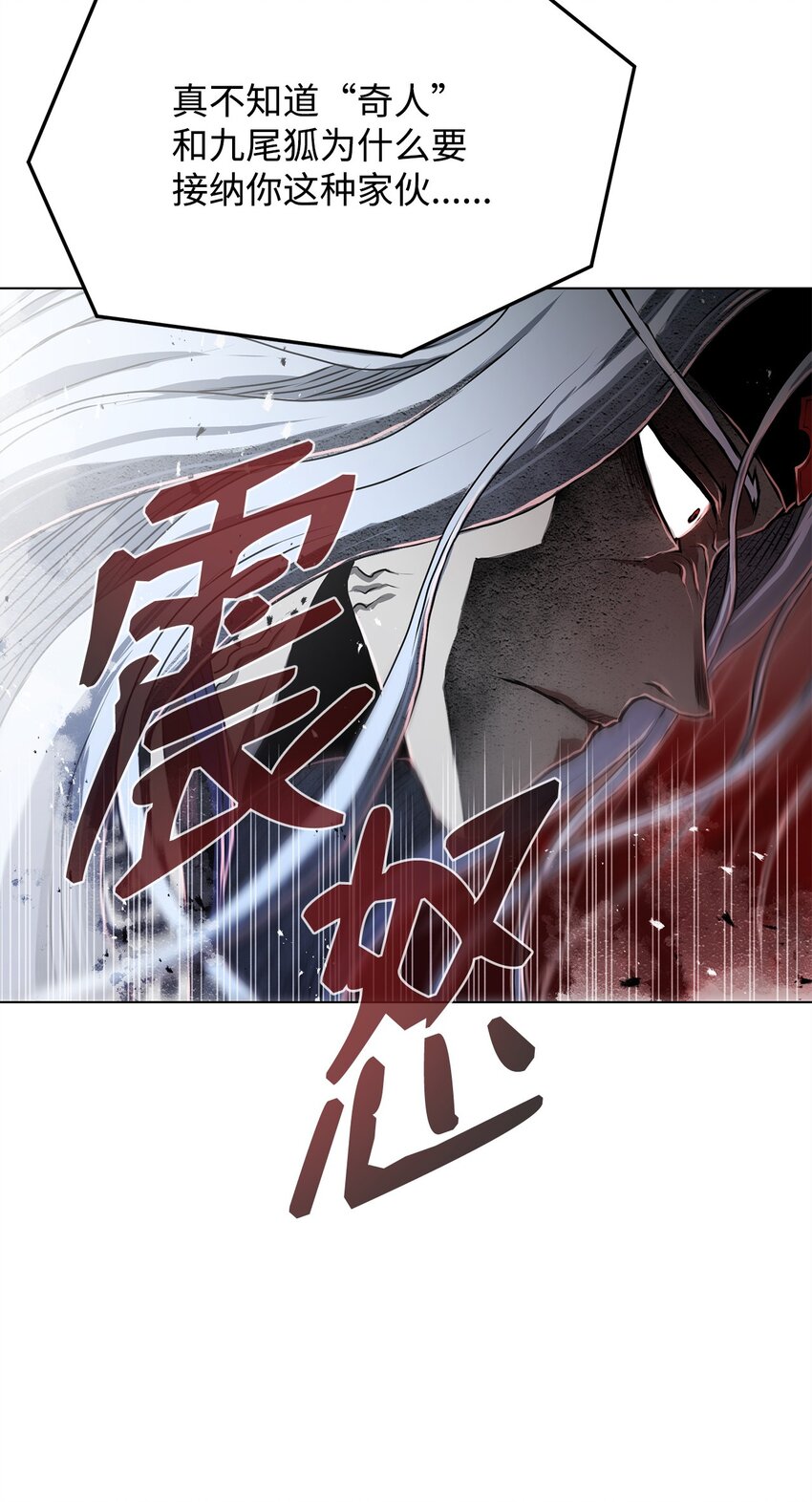 16 大将军(1/2)-第16话