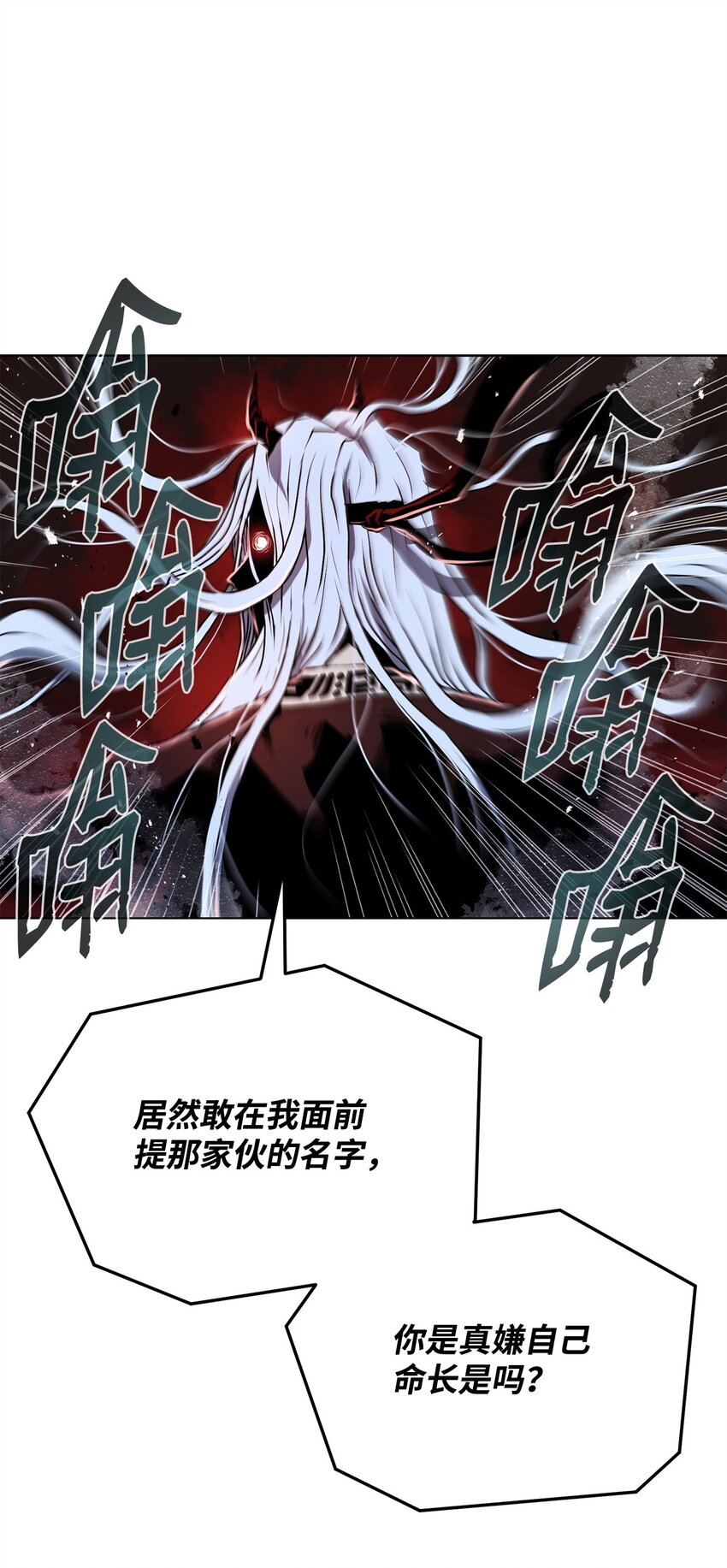 16 大将军(1/2)-第16话