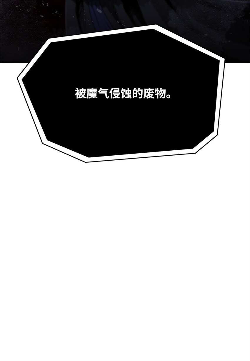 16 大将军(1/2)-第16话