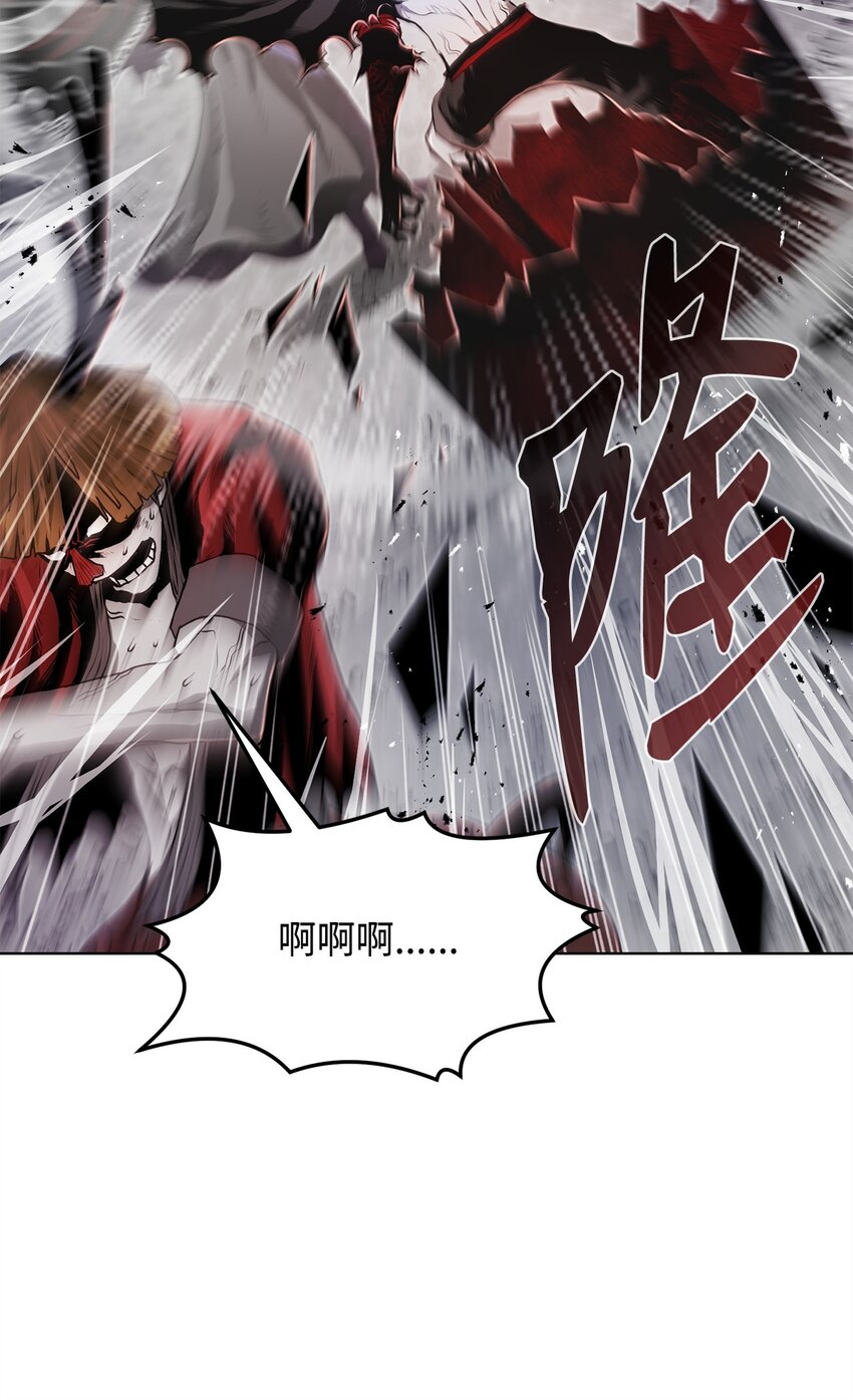 16 大将军(1/2)-第16话