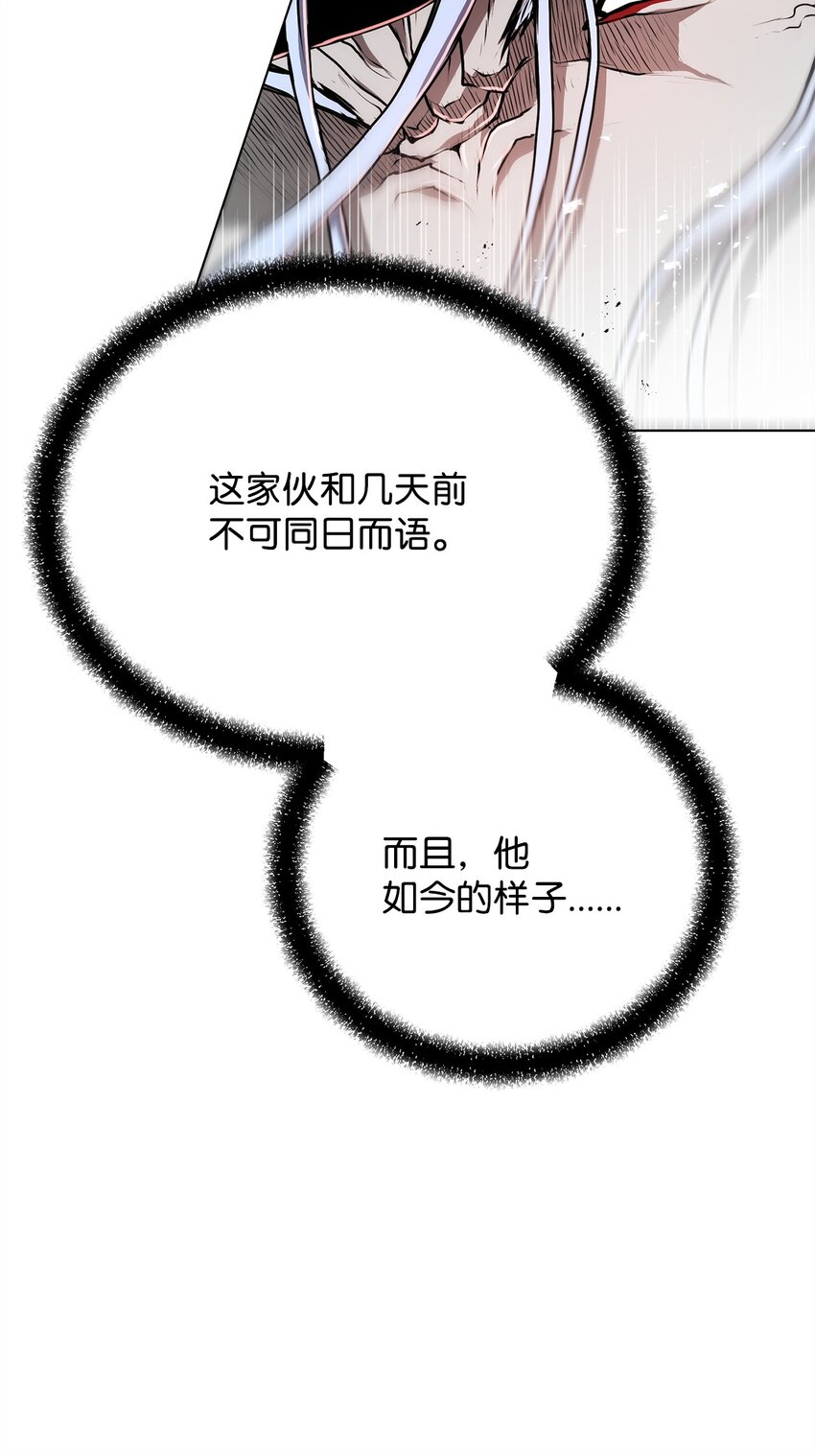 16 大将军(1/2)-第16话