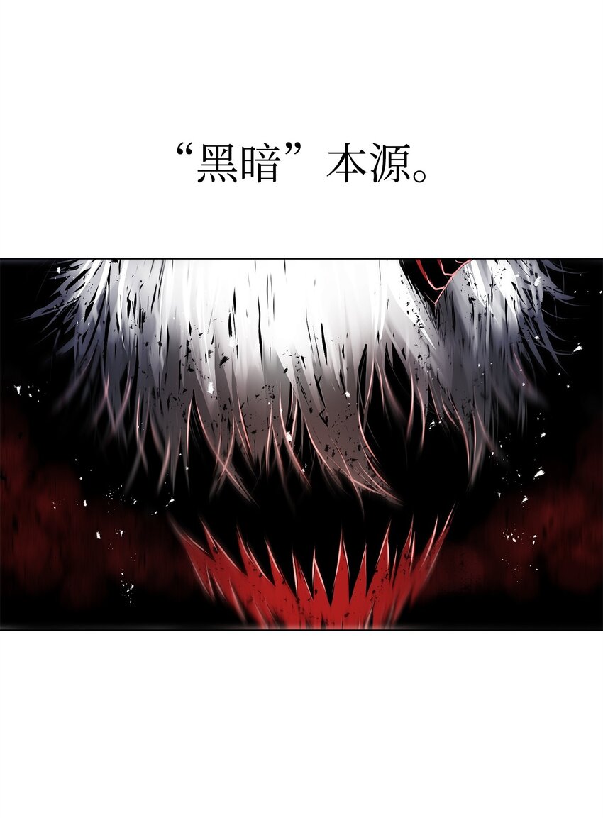 16 大将军(1/2)-第16话