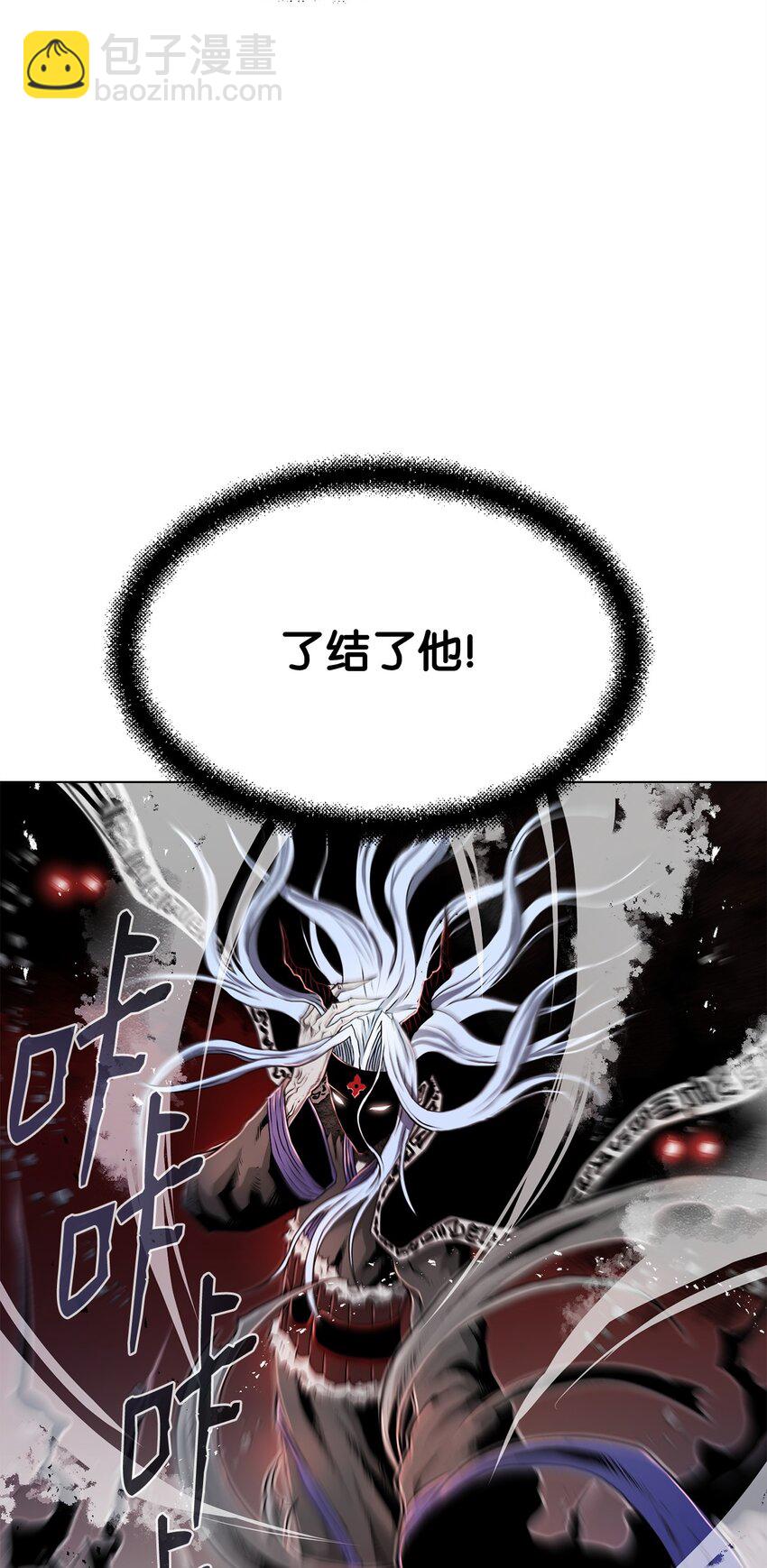 16 大将军(1/2)-第16话