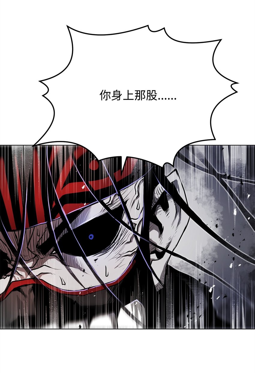 16 大将军(1/2)-第16话