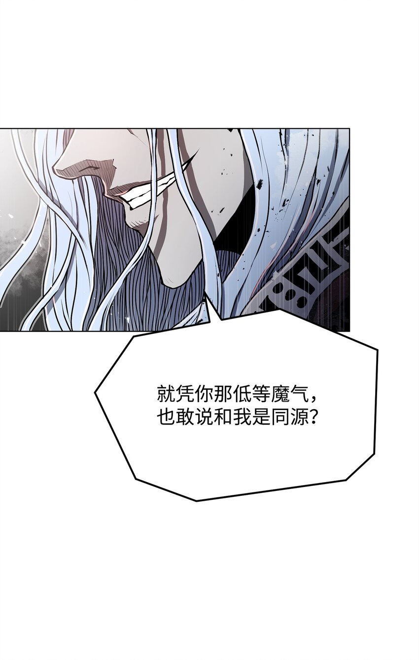 16 大将军(1/2)-第16话