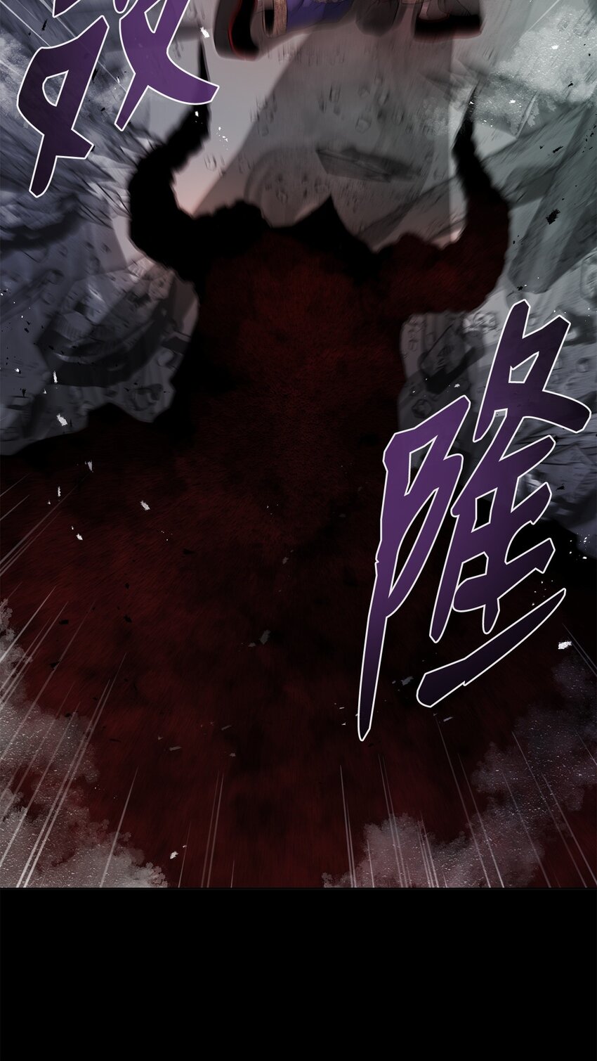 18 群妖之首(1/3)-第18话