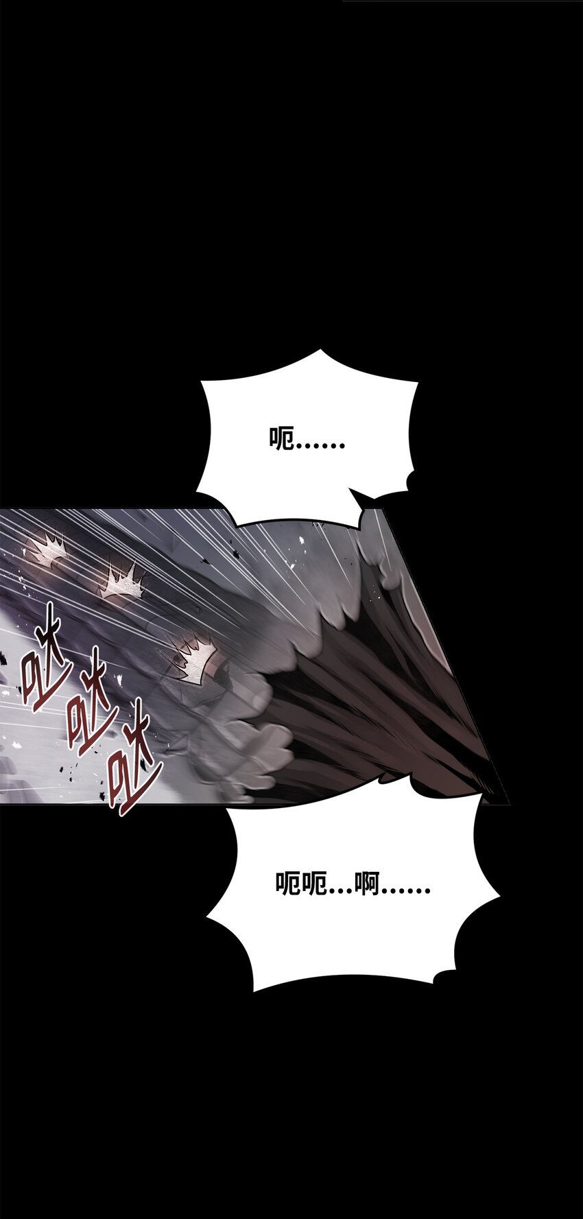 18 群妖之首(1/3)-第18话