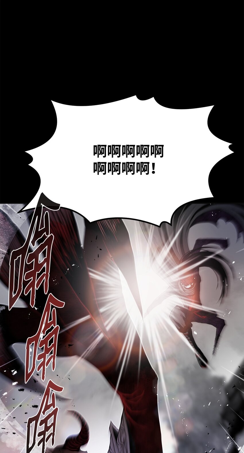 18 群妖之首(1/3)-第18话